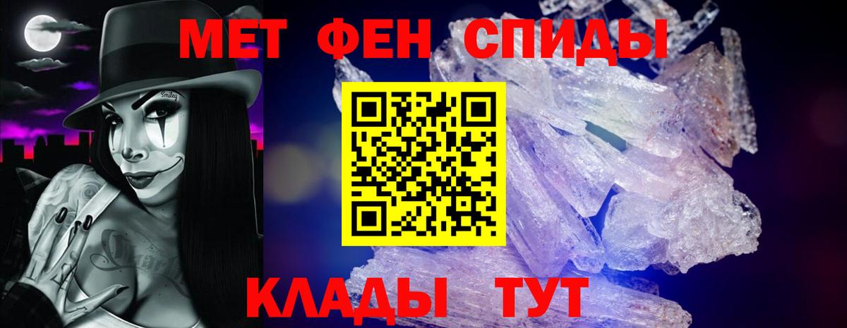 блэк спрут ссылки  Амфетамин  Гусь-Хрустальный  Вход с VPN  АМФ Розовый 