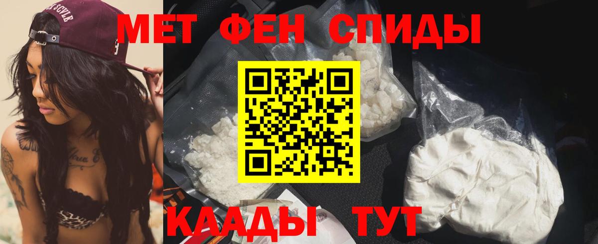 Амфетамин VHQ Гусь-Хрустальный