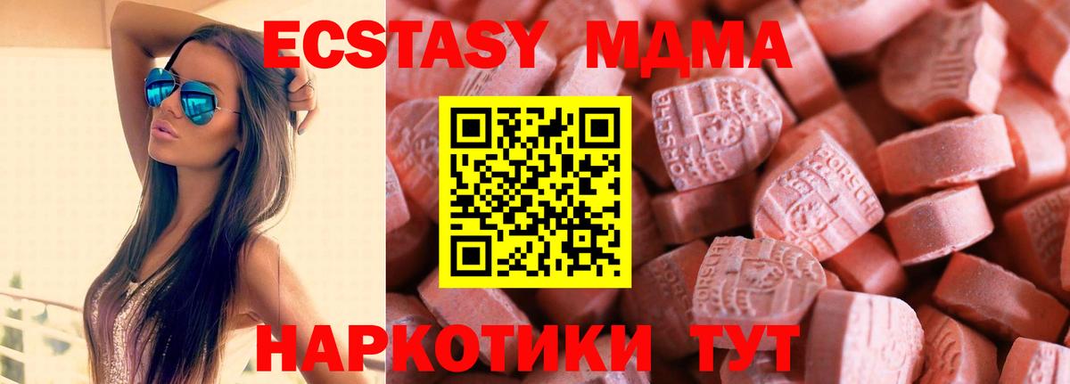 ЭКСТАЗИ louis Vuitton Гусь-Хрустальный