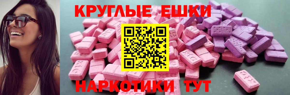 Гусь-Хрустальный  kraken как войти  Вход с VPN  ЭКСТАЗИ 280 MDMA  Ecstasy 280мг 