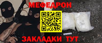 кристаллы Бийск