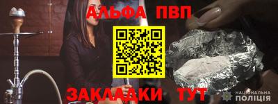 кристаллы Бийск