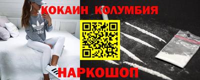 кристаллы Бийск