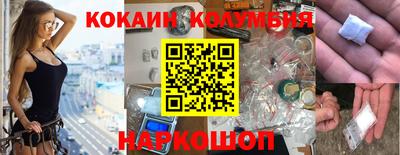 кристаллы Бийск