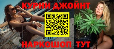 кристаллы Бийск