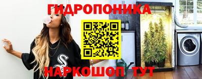 кристаллы Бийск
