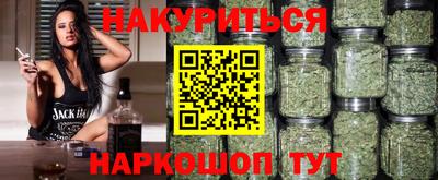 кристаллы Бийск