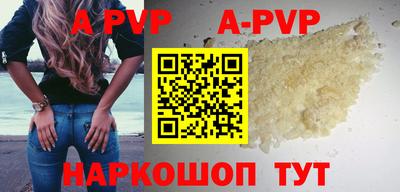 COCAINE Беслан