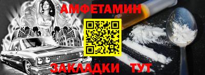 кристаллы Бийск