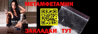 кристаллы Бийск