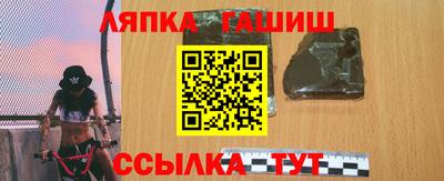 кристаллы Бийск