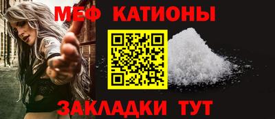 кристаллы Бийск