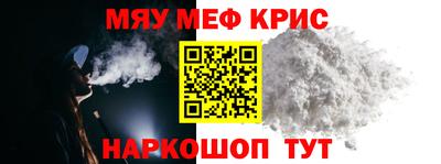 COCAINE Беслан
