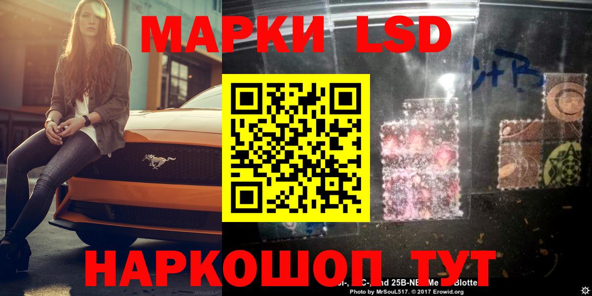 Гусь-Хрустальный  Лсд 25 экстази кислота  Вход с VPN  Лсд 25 экстази ecstasy 