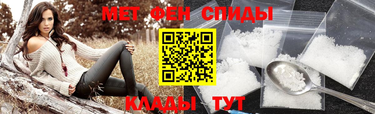 Гусь-Хрустальный  МЕТАМФЕТАМИН Methamphetamine  Вход с VPN 