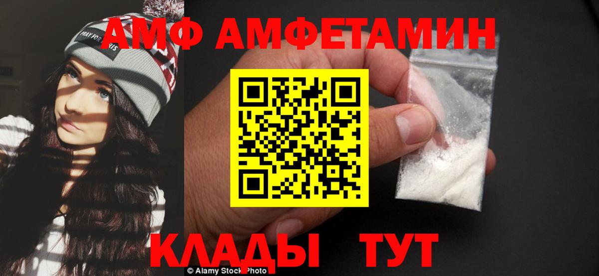 Первитин кристалл Гусь-Хрустальный