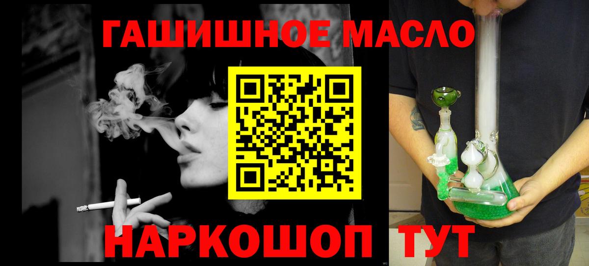 продажа наркотиков  Дистиллят ТГК Wax  Дистиллят ТГК концентрат  Вход с VPN  Гусь-Хрустальный 