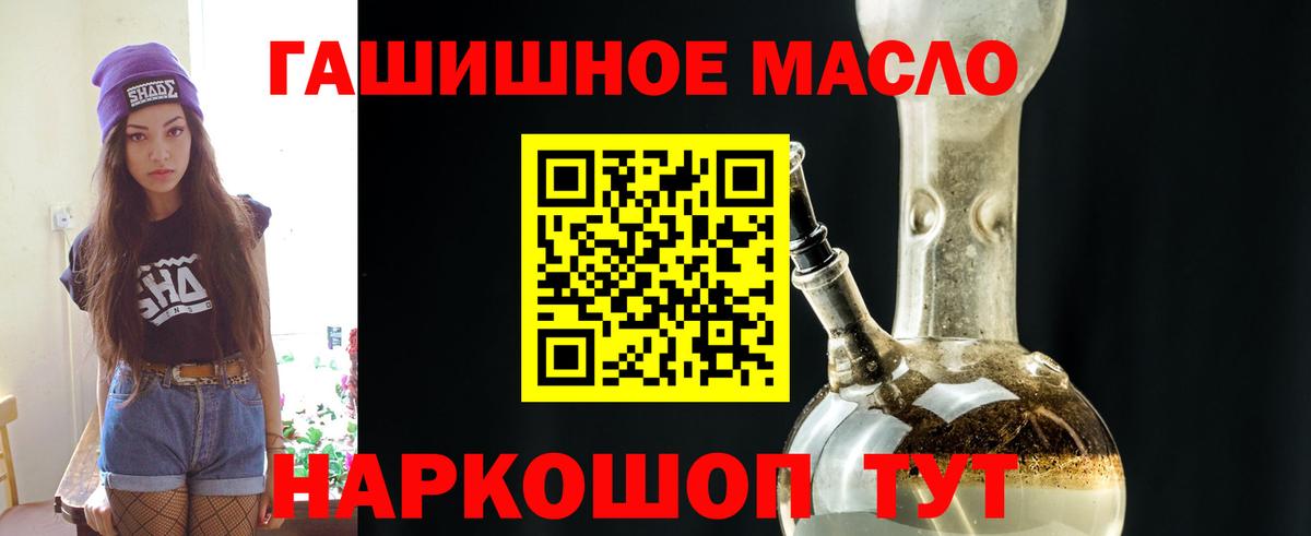 Дистиллят ТГК вейп с тгк Гусь-Хрустальный